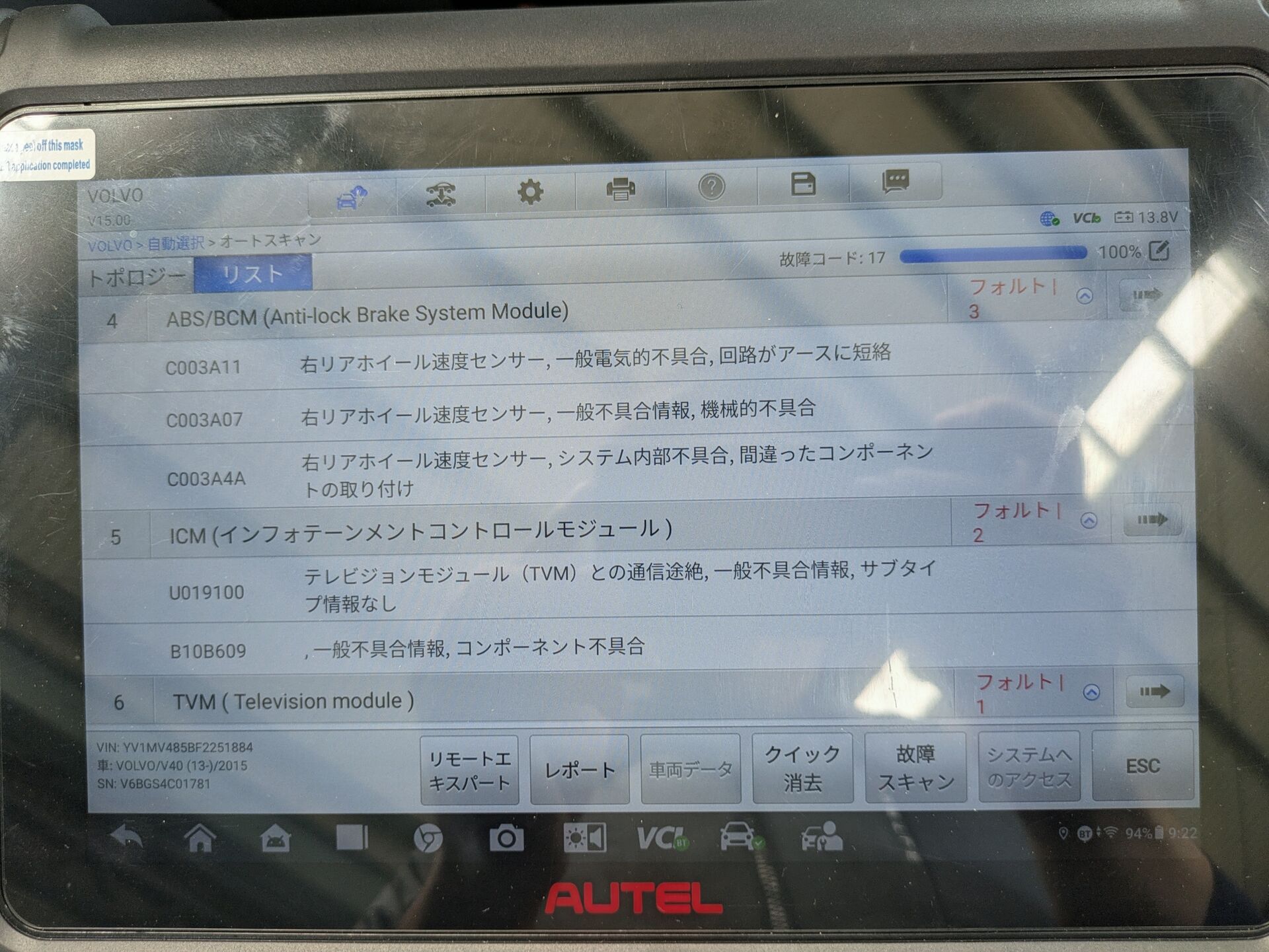 BMW 740iのクーラント漏れ修理！ラジエターとホース類の一新